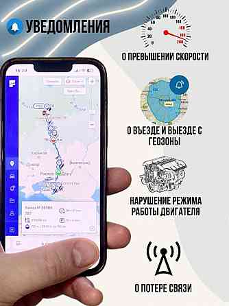 GPS/Глонасс трекер GisNavi L+ Пермь