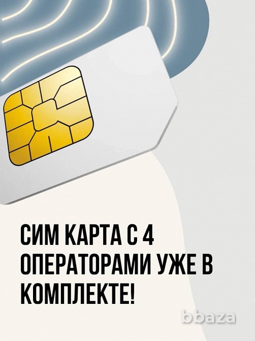 GPS/Глонасс трекер GisNavi L+ Пермь - изображение 6