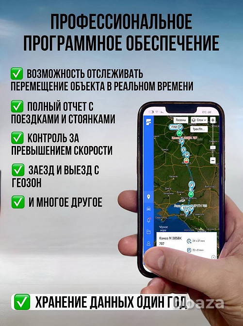 GPS/Глонасс маяк трекер GisNavi 8000 Краснодар - изображение 3