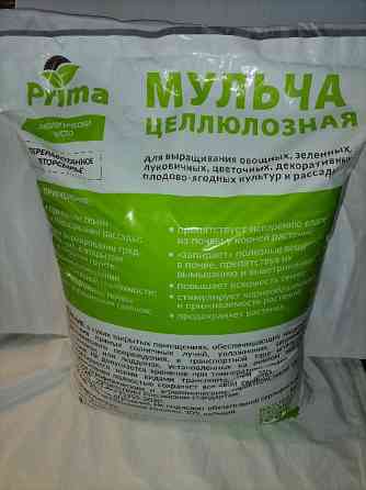 Мульча Анапа