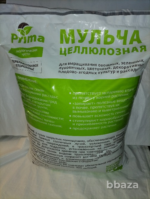 Мульча Анапа - изображение 1