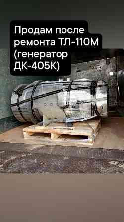 Продам двигатели постоянного тока ДТ-51, ДТ-51А Костанай