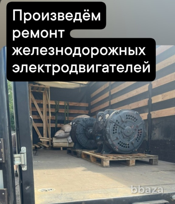 Продам двигатели постоянного тока ДТ-51, ДТ-51А Костанай - изображение 5