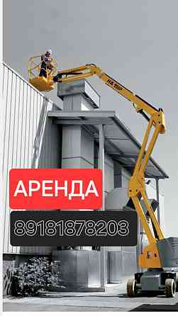 Ножничный подъемник - Аренда самоходных подъемников Краснодар