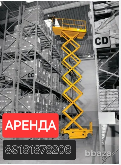 Ножничный подъемник - Аренда самоходных подъемников Краснодар - изображение 5