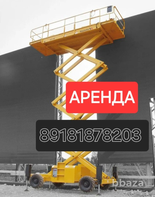 Ножничный подъемник - Аренда самоходных подъемников Краснодар - изображение 4
