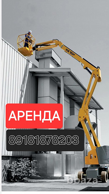 Ножничный подъемник - Аренда самоходных подъемников Краснодар - изображение 2