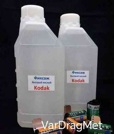 УТИЛИЗАЦИЯ РЕНТГЕНПЛЕНКИ И ФИКСАЖНЫХ РАСТВОРОВ Пермь