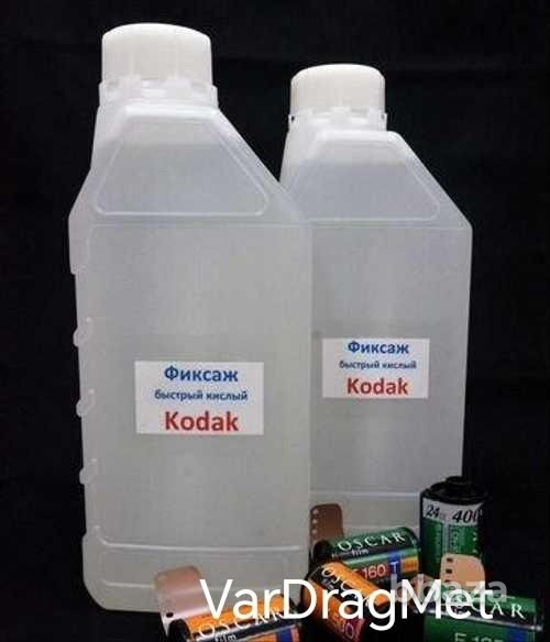 УТИЛИЗАЦИЯ РЕНТГЕНПЛЕНКИ И ФИКСАЖНЫХ РАСТВОРОВ Пермь - изображение 1