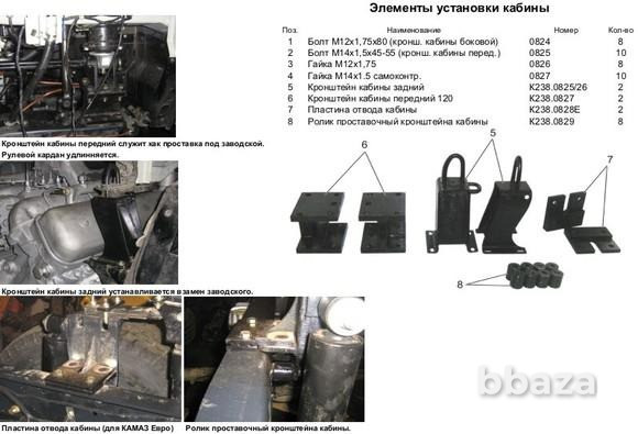 кронштейн двс ямз --для камаз Астана - изображение 3