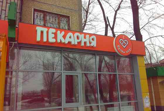 Наружная реклама. печать на баннере, пленке Волгоград