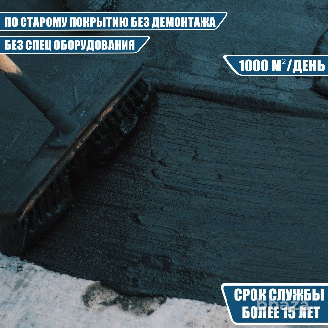 Мастика битумная GIDBLOCKER Екатеринбург - изображение 3