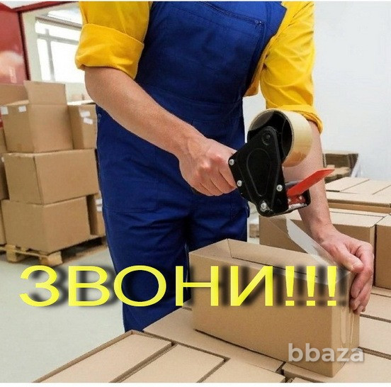 Вахта комплектовщики на склад с проживанием и питанием Москва - изображение 1