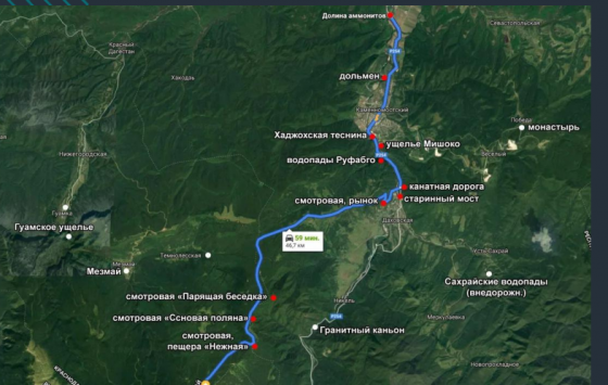 Инвестиционный участок в туристической зоне Майкоп