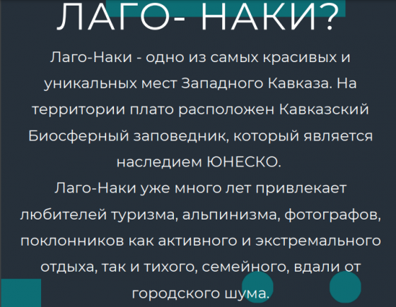 Купите землю в горах для перепродажи Каменномостский