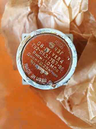 Пневмоклапаны редукционные 08-11 Москва