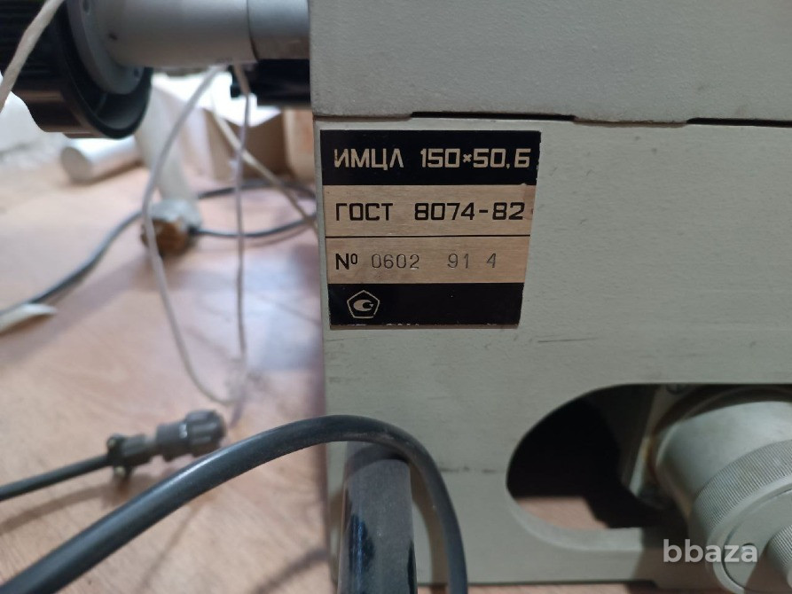 Микроскоп инструментальный ИМЦ 150Х50Б Москва - изображение 4