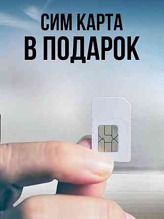 GPS-Трекер Маяк GisNavi 8000 (без Sim-карты) Пермь