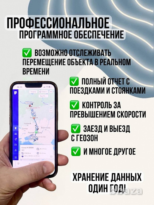 GPS-Трекер Маяк GisNavi 8000 (без Sim-карты) Пермь - изображение 3