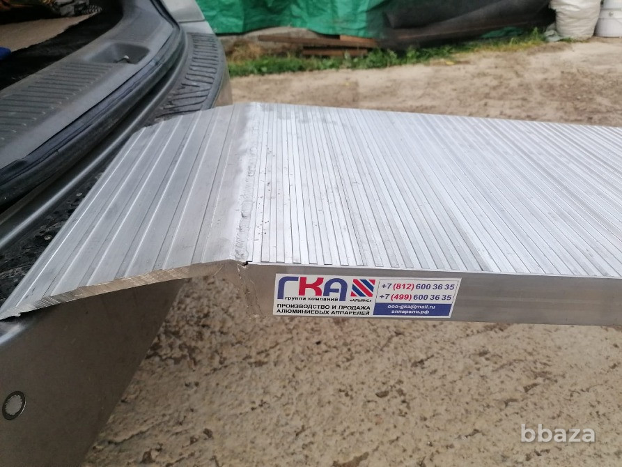 Аппарели из рифлёного алюминия Москва - изображение 4