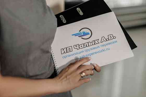 Доставка грузов Санкт-Петербург