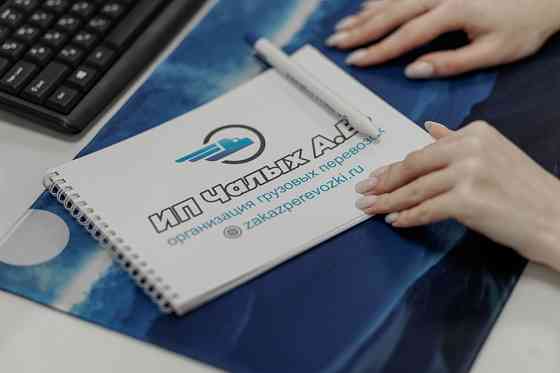 Транспортные услуги Красноярск