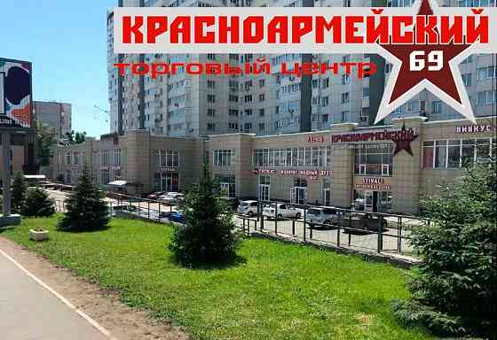 Продам помещение в ТЦ Красноармейский Барнаул