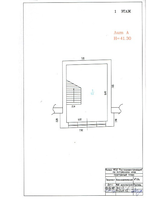 Продам помещение в ТЦ Красноармейский Барнаул - изображение 9