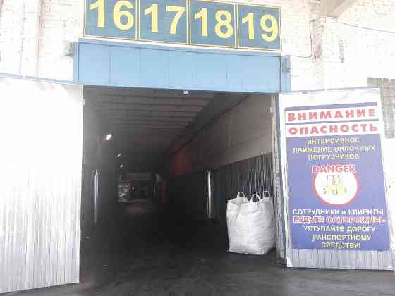 Сдам в аренду теплые склады Новосибирск