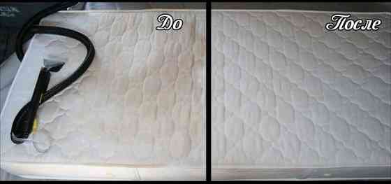 Химчистка дивана, матраса, ковра на дому. Дезинфекция в Хабаровске Хабаровск