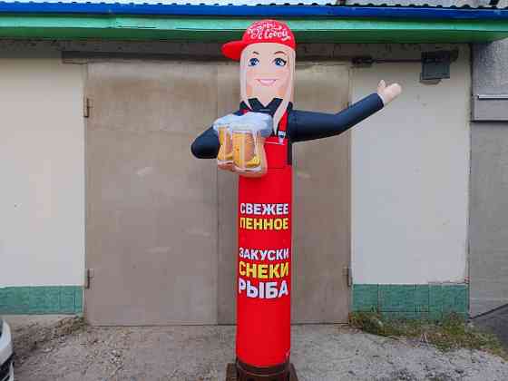 Надувная фигура "Пивной" Ростов-на-Дону