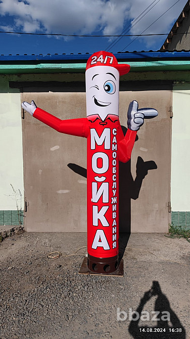 Надувные фигуры " Мойка" Ростов-на-Дону - изображение 1