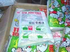 КУплю отходы полипропиленовой пленки Москва