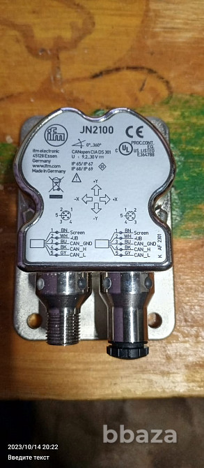 Датчик наклона jn2100 Тюмень - изображение 3