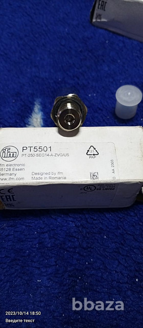 Преобразователь давления PT5501 Тюмень - изображение 2