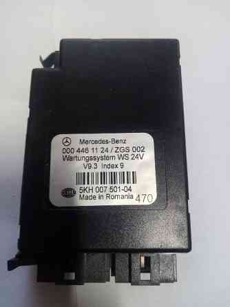 Блок управления fss mercedes-benz 0004461124 Тюмень