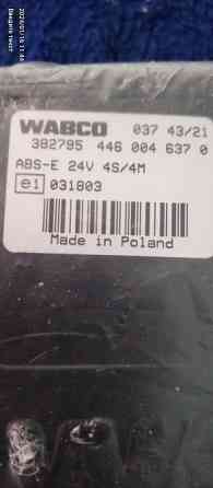 Блок управления abs 24v Тюмень