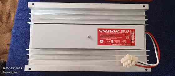 Преобразователь напряжения сонар пн 30 Тюмень