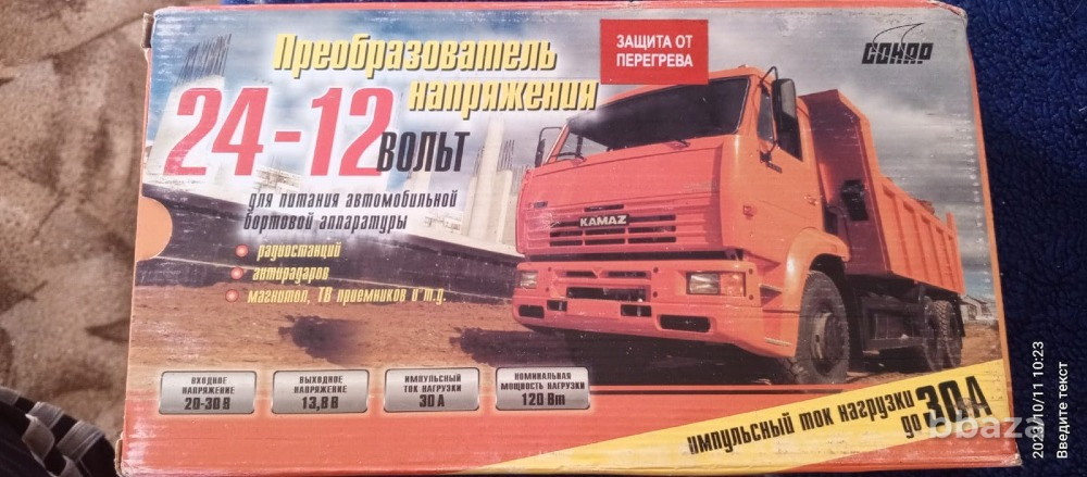 Преобразователь напряжения сонар пн 30 Тюмень - изображение 2