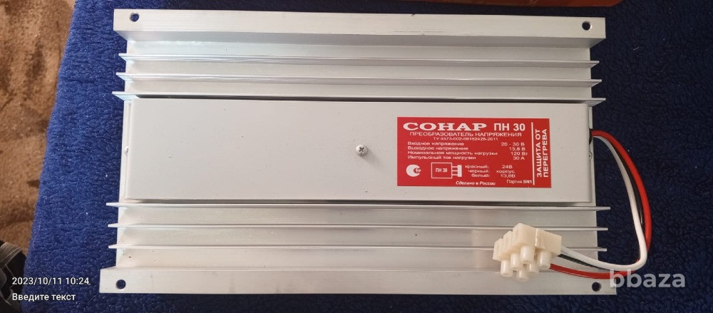 Преобразователь напряжения сонар пн 30 Тюмень - изображение 1