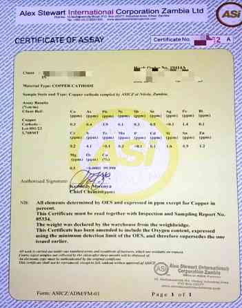 Медь катодная продажа Краснодар