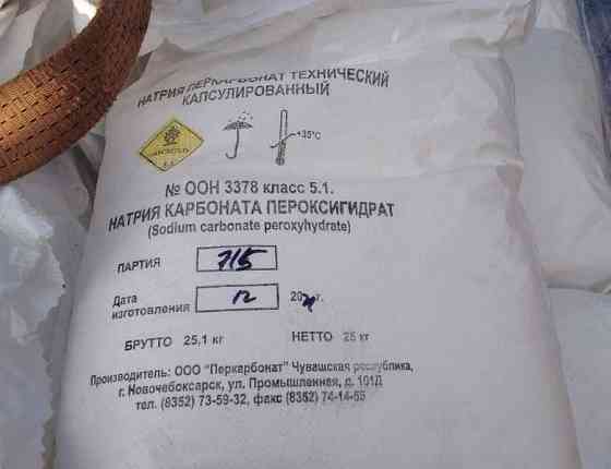 Купим азофоска, диаммофоска, селитра аммиачная, белила бц-ом неликвиды Казань