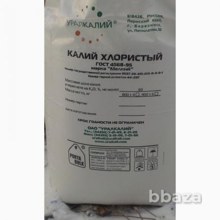 Купим азофоска, диаммофоска, селитра аммиачная, белила бц-ом неликвиды Казань - изображение 6