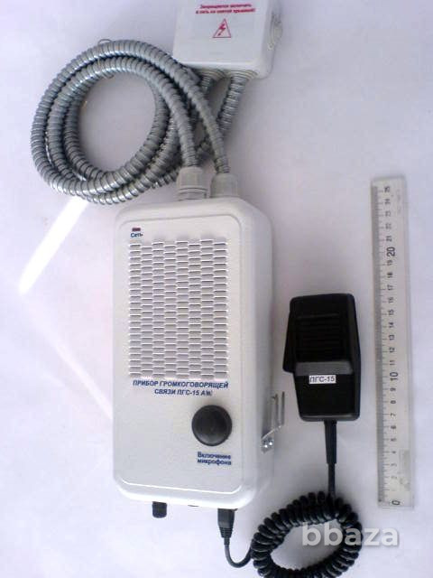 Приборы громкоговорящей связи Екатеринбург - изображение 2