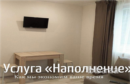 Инвестиции в недвижимость Сочи Саратов - photo 1