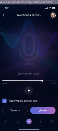 Разработка инновационного мобильного приложения Москва