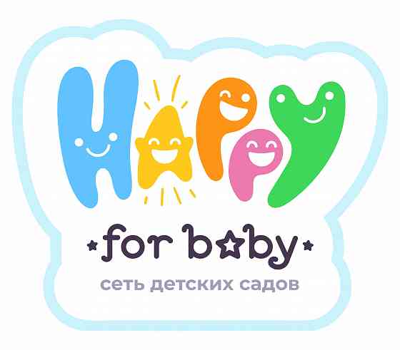 Сеть современных детских садов "HAPPY for BABY" приглашает партнёров! Москва