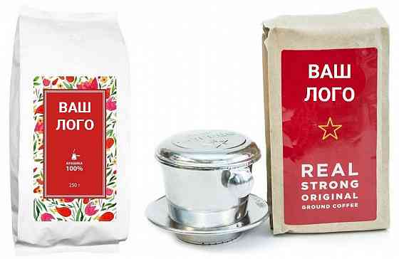 Кофе в упаковке с логотипом Москва