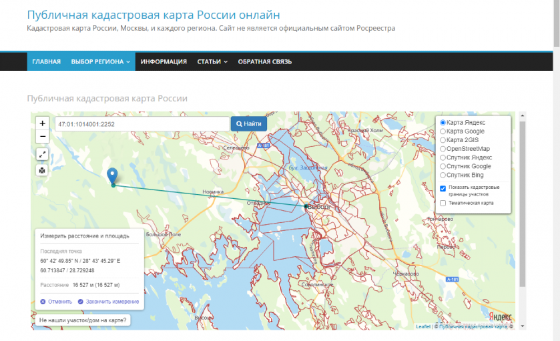 Продаю землю 1,96 га для строительства жилых домов Выборг
