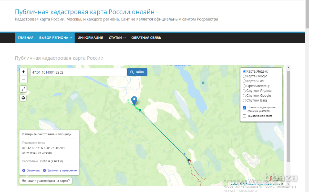 Продаю землю 1,96 га для строительства жилых домов Выборг - изображение 4